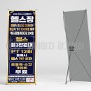 (주)프로원 이미지