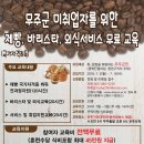 무주인력 이미지