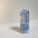 [내돈내산] 세잔느 메이크 킵 베이스_라이트블루 후기👝