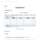 아시아신탁(주) 이미지