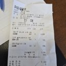 PB수도관 연결 이미지