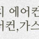 썬라이즈공인중개사사무소 이미지