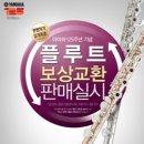 YFL 이미지
