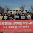 환영마트 이미지