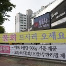 토평도서관 외부 이미지