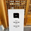 편안건축사사무소 주식회사 | <연화정도서관> 아름다운 풍경 속 전주 한옥 도서관 📚