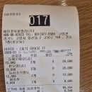 꽃이 좋아 | 일산 모밀 맛집, 고명환 식당'메밀꽃이피었습니다'솔직 방문 후기