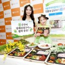 본 도시락 이미지