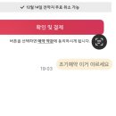 놀러와 뽑기방 | 아프다 아퍼 청춘이네
