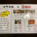 대왕한방불족발 이미지