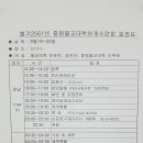 중원-19 이미지