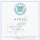 부산대학교 한의학전문대학원 이미지
