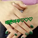 예쁜여우 네일아트 # 네이버블로그