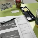 이든컨설팅 이미지