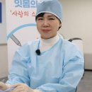 서울사랑치과의원 이미지