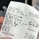 마니커치킨호프