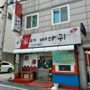대전초콜릿카페 답례품 선물하기 좋은 제이에이초콜릿