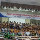 부산진소방서(부전119안전센터)