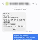 29편 — 어느 날 집행관이 찾아왔다 — 빨래방 오픈 1년 만에 벌어진 일