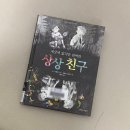 2024년 2월 : 어른이 된다는 건
