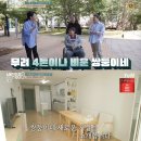 신박한보물창고 이미지