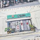 양림제과