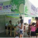 섬진강(순천)휴게소 이미지