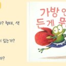 그림책 퍼실리테이터 이미지