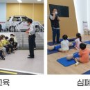 서해안 안전체험관 이미지