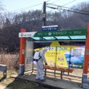 성주환경 이미지