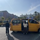 안전교육코스 웹이코노미