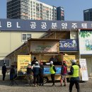 에코푸드트럭