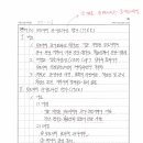 107-1-6 관리효과성평가(Management Effectiveness Evaluation) 이미지