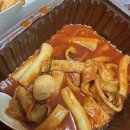 삼첩분식 울진점 이미지