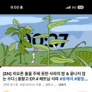 마왕족발 인동진평점 | 2024년 바이, 12월의 하아루우(2/2)