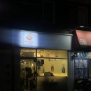 미포유의원 | 강서구 등촌동 | 쌀국수 맛집 _미포유 혼밥 단골집 후기