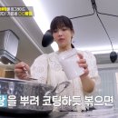 고수의 레시피 이미지