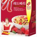 레드베리
