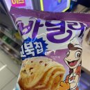 지에스25장항스위트점 이미지