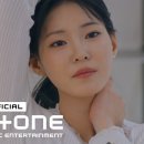 수지가 부른 환승연애4 OST '하루' 듣고 가세요 이미지