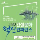 안전환경건설(주) 이미지