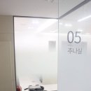 문래마주봄한의원 이미지