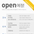 커피니익산역점 이미지