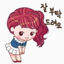 🍀최강공군🍀801기9월20~21(금.토)출부올립니다.💖어서오셔요💖 이미지