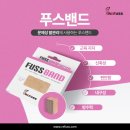 레푸스전주 이미지