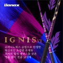 ﻿바낙스 이그니스 3.2칸 95g 판매가 215,000원 실 판매가격 172,000원 이미지