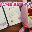 주식회사 티랩