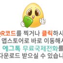 D00762 네이버블로그