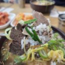 나주곰탕 이미지