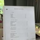 광주 디저트카페 쁘띠갸또 맛집 메종세컨드 후기
